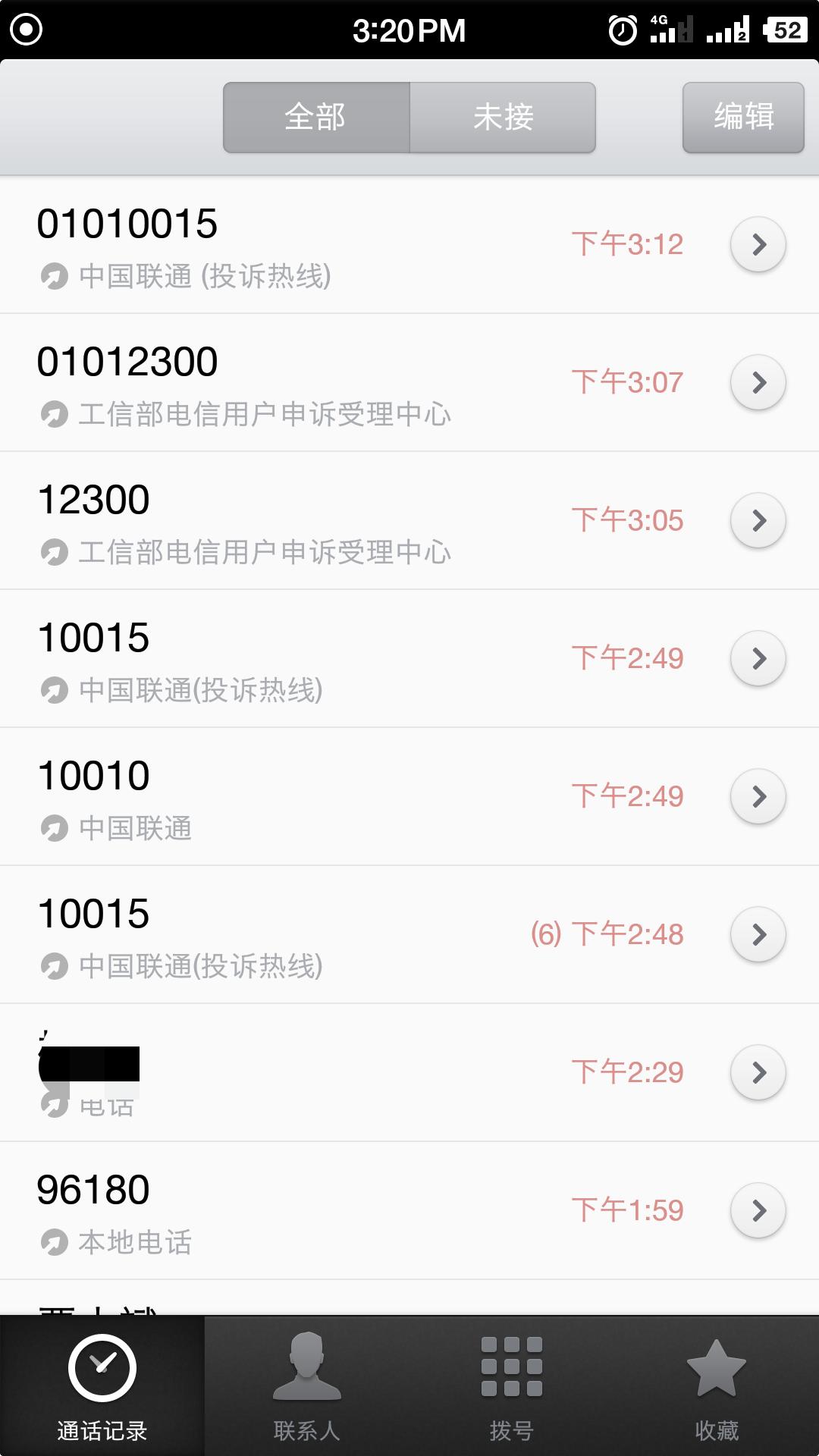 联通收不到验证码打什么电话举报有用呢
