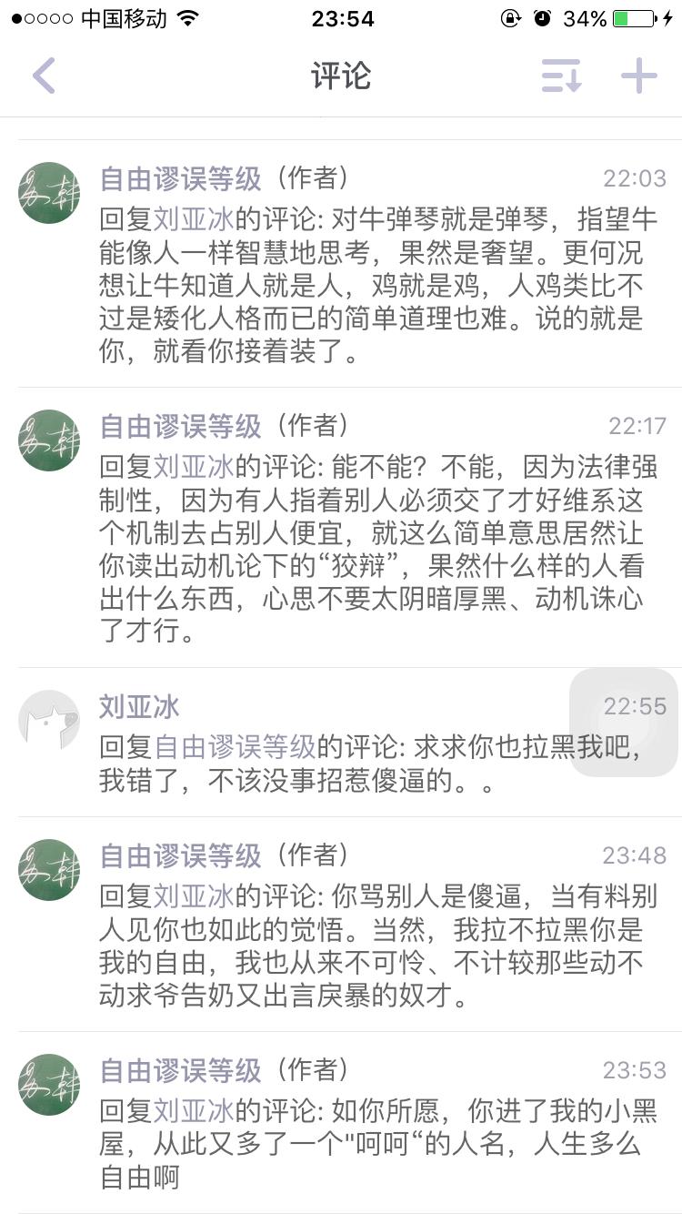 如何看待上海再降社保费率 2.5 个百分点? - 保