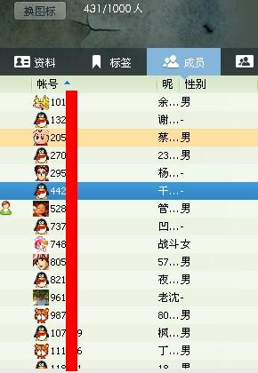 排名的网名_女生网名