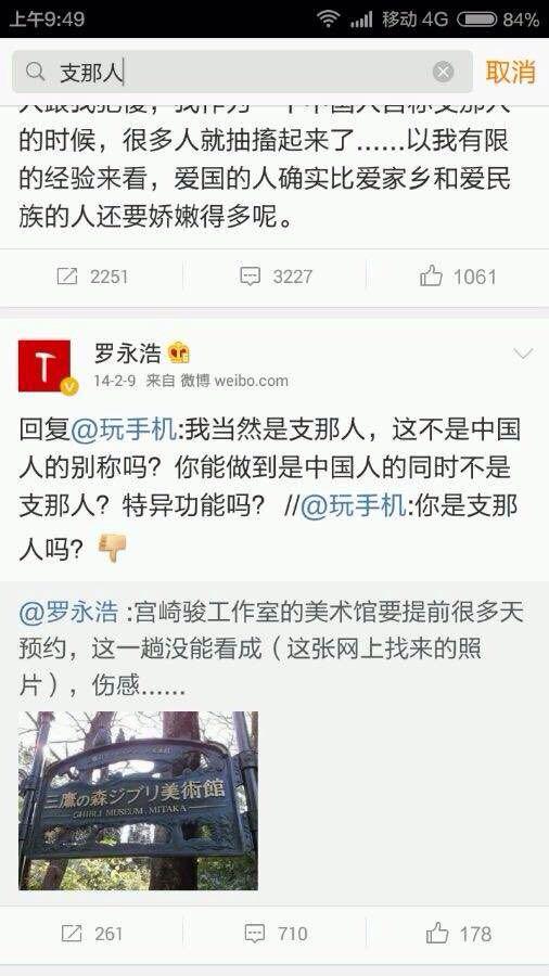 锤子科技论坛删帖封IP的员工是不是真心觉得自