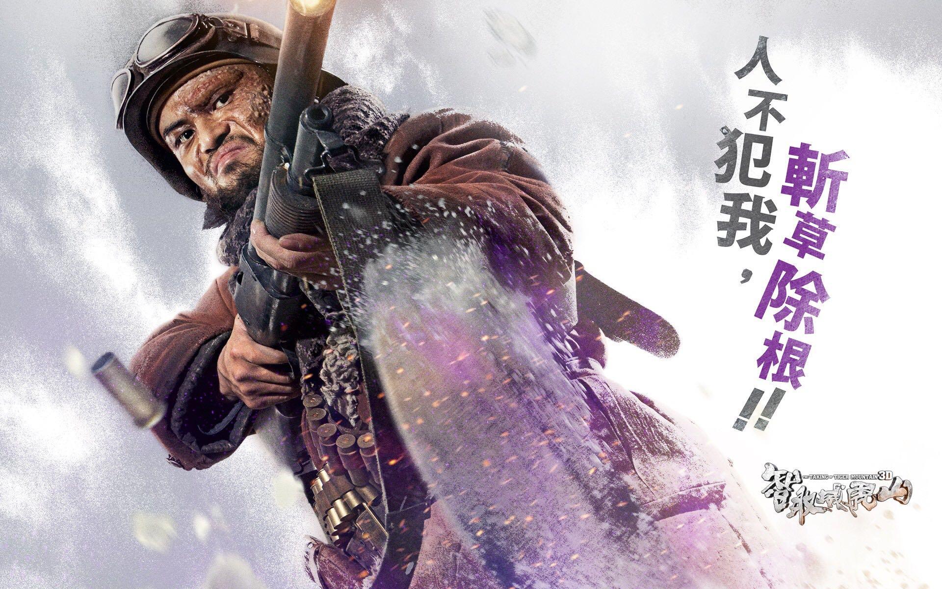 智取威虎山八大金刚各有什么特点?