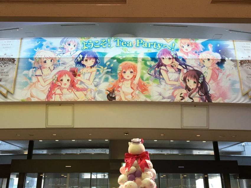 在位于横滨市中心区的パシフィコ横浜所开催的点兔teaparty 2016场外