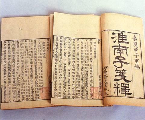 被诅咒的王位 淮南王刘安(上) - 知乎