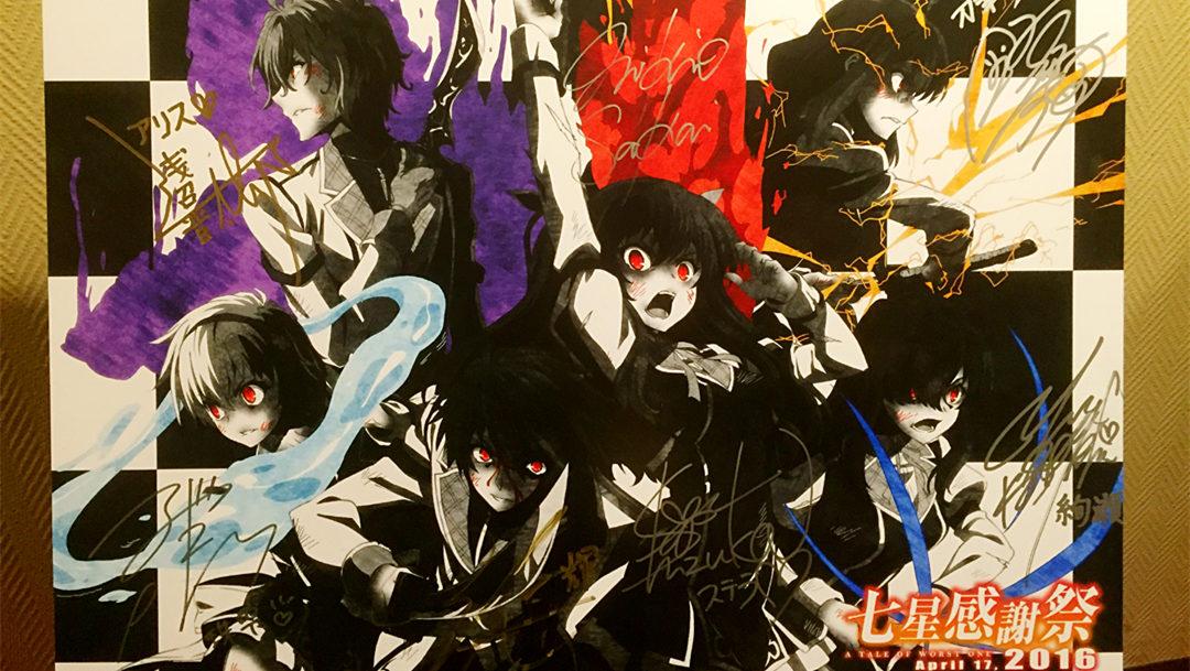 Let S Go Ahead 七星感谢祭 落第骑士的英雄谭 七星感谢祭repo 知乎 Let S Go Ahead 七星感谢祭 落第骑士的英雄谭 七星感谢祭repo 知乎