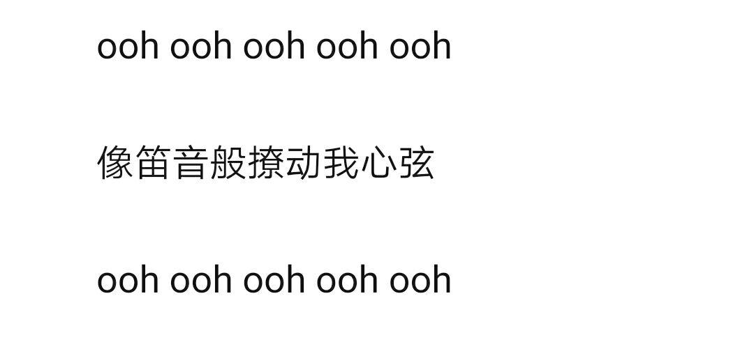 鹿晗的新歌lu歌词真的有那么污吗?