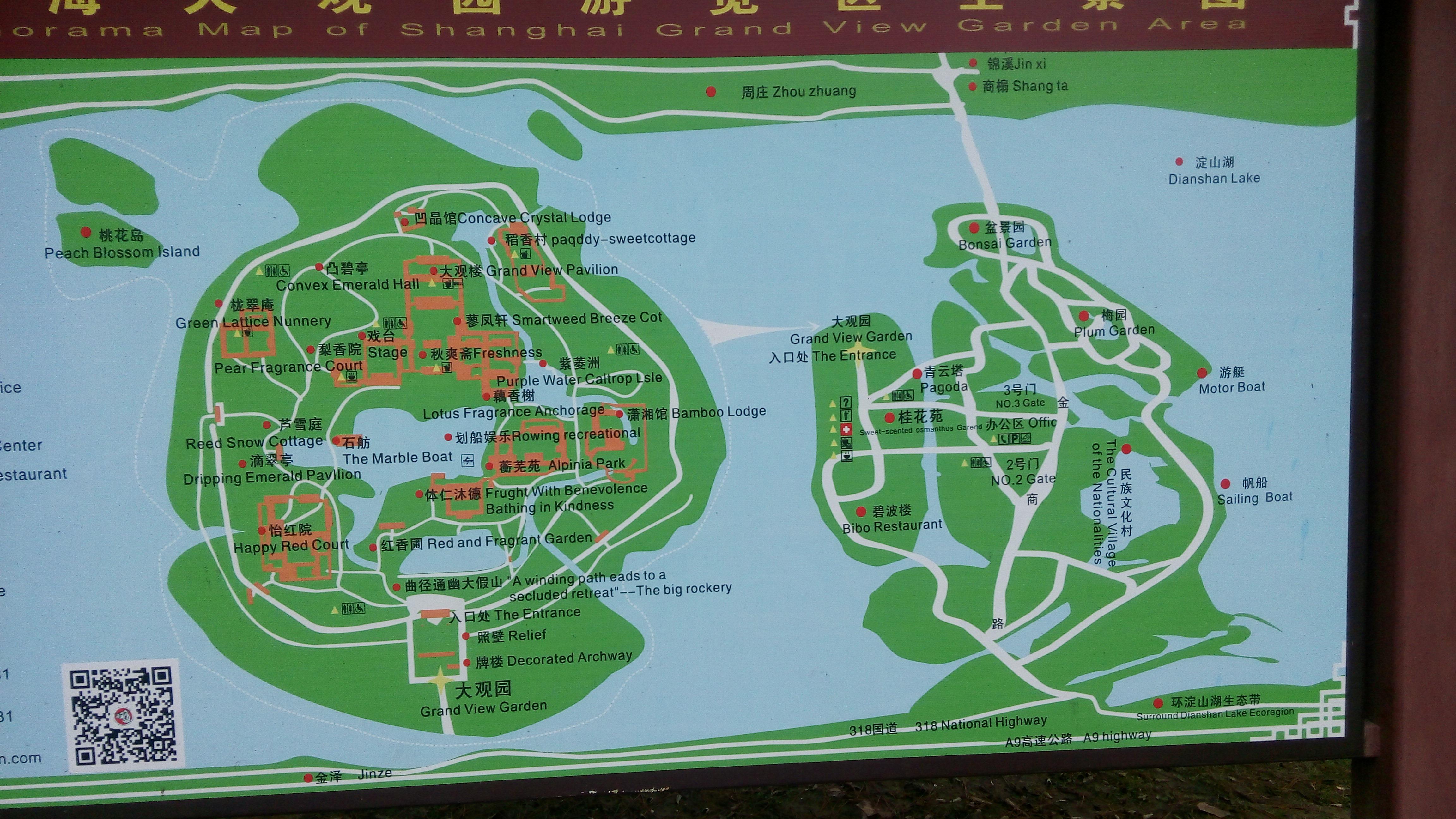 北京大观园平面图图片