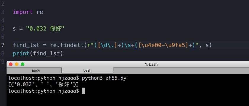 Python怎么用正则表达式提取字符串中的数字和