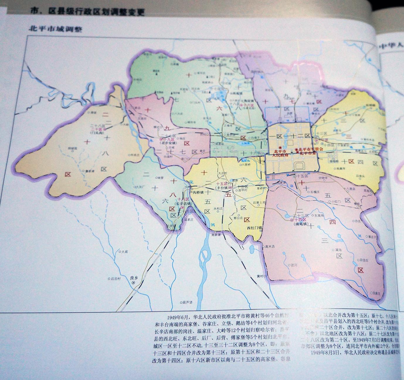 各个省份是如何形成现在的形状的? - 知乎