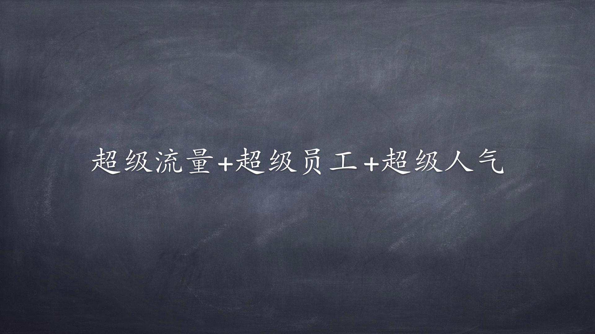 各大直播平台主播的收入计算方式是怎样的? -