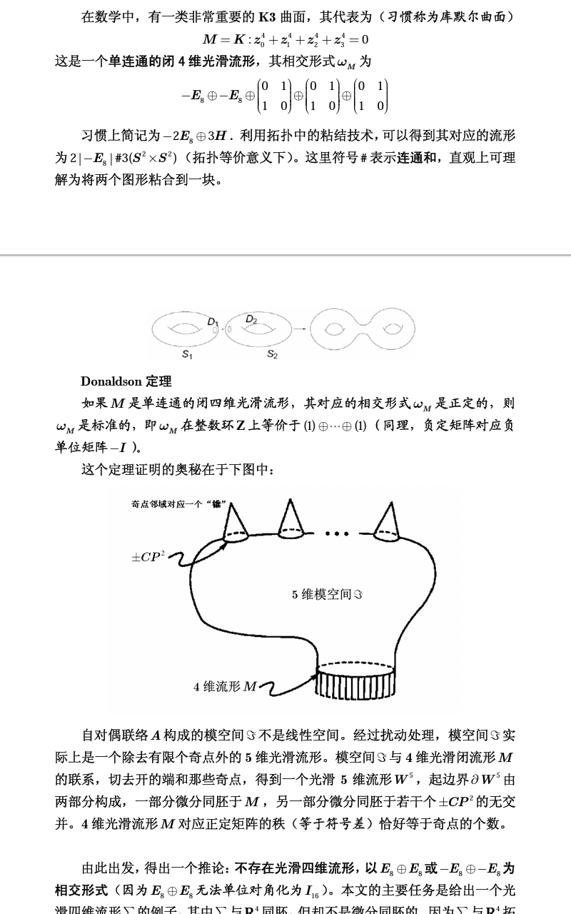 数学越学习越抽象,到一定程度三维空间的想象