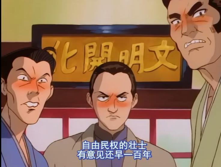 日本有讽刺性漫画么