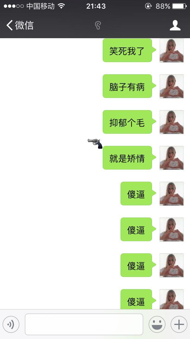 这么矫情怎么办? - 抑郁症 - 知乎