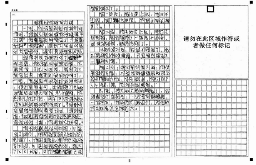 {抛开多余的,保留必需的,作文}.