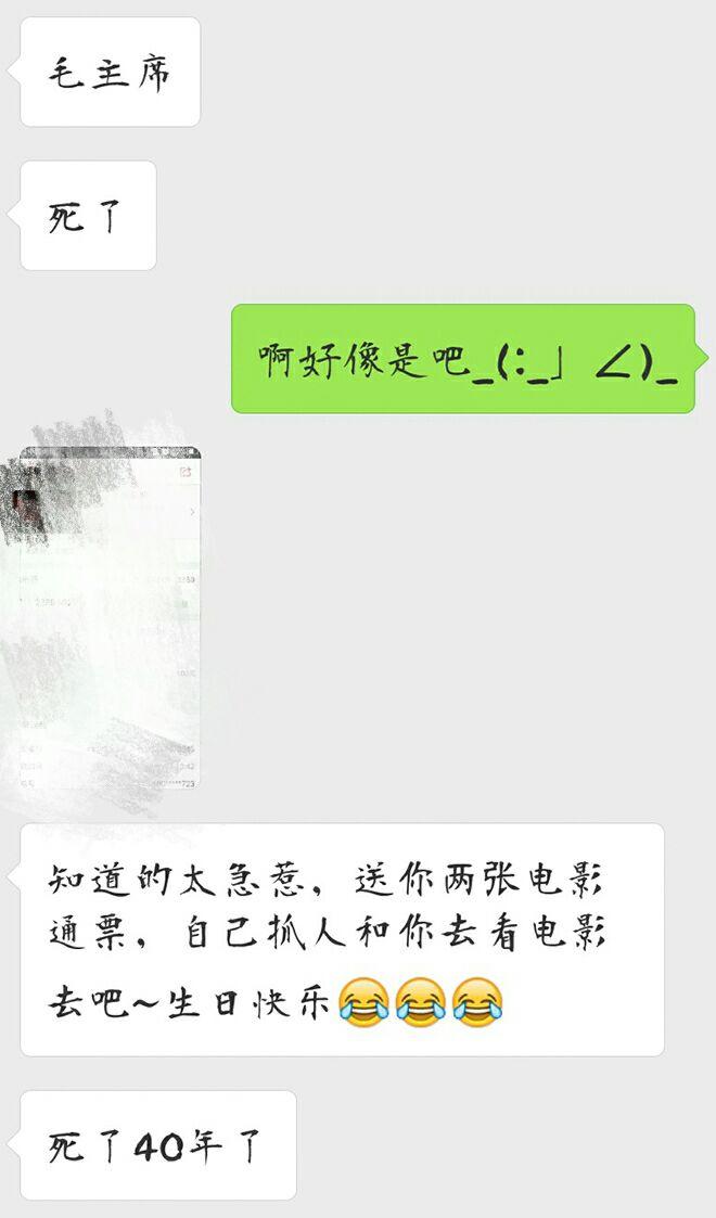 被不会撩妹的男人强撩是什么体验? - 唐攒云的