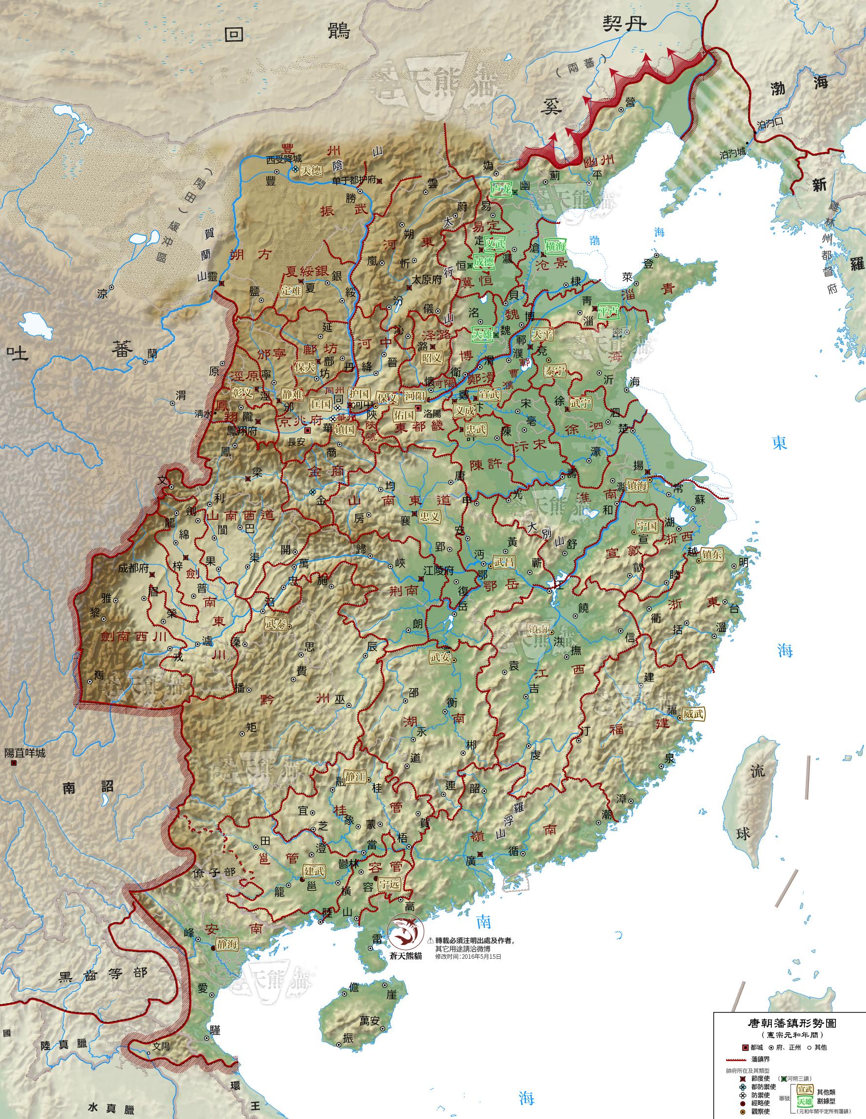 关山五十州具体地点