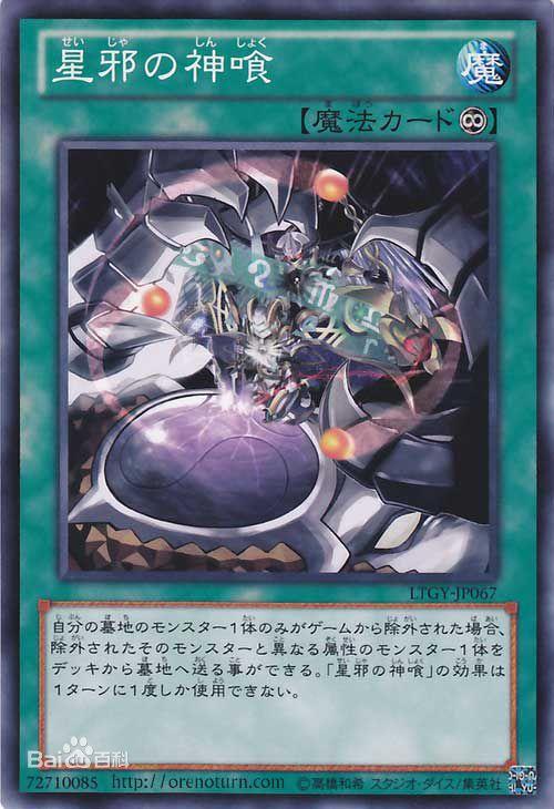 游戏王卡片上的图案有哪些故事