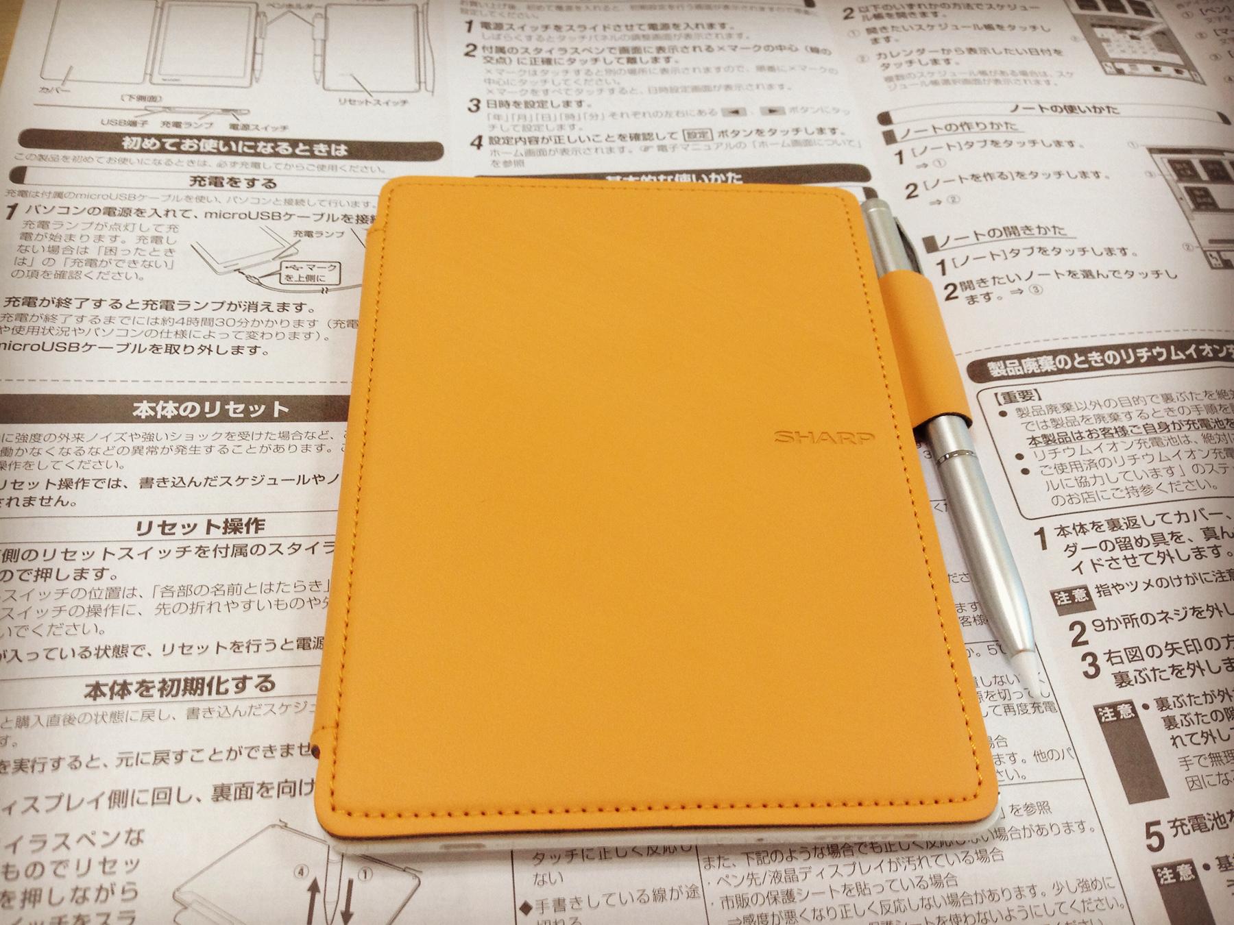 简单写字—夏普wg s20电子记事本