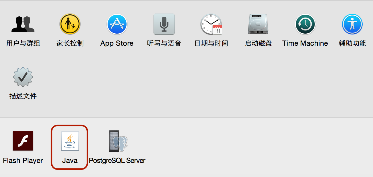 mac安装jdk1.7找不到路径? - Java - 知乎