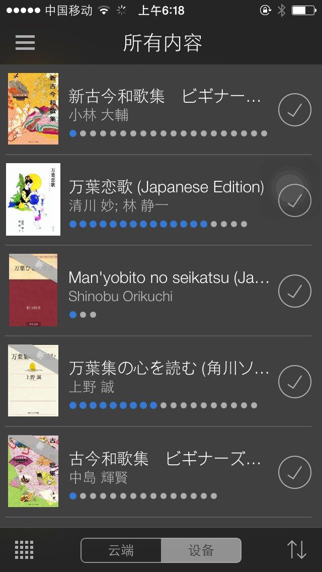 求推荐几本鉴赏日本和歌和俳句书籍,最好能有