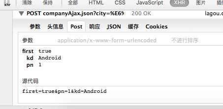 Python 爬虫如何获取 JS 生成的 URL 和网页内容？