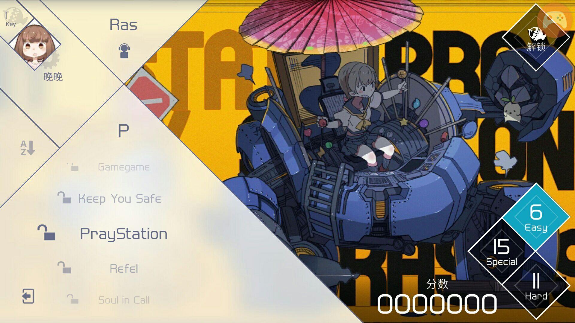 安卓上好玩的音乐游戏有哪些? - 亓官林林的回