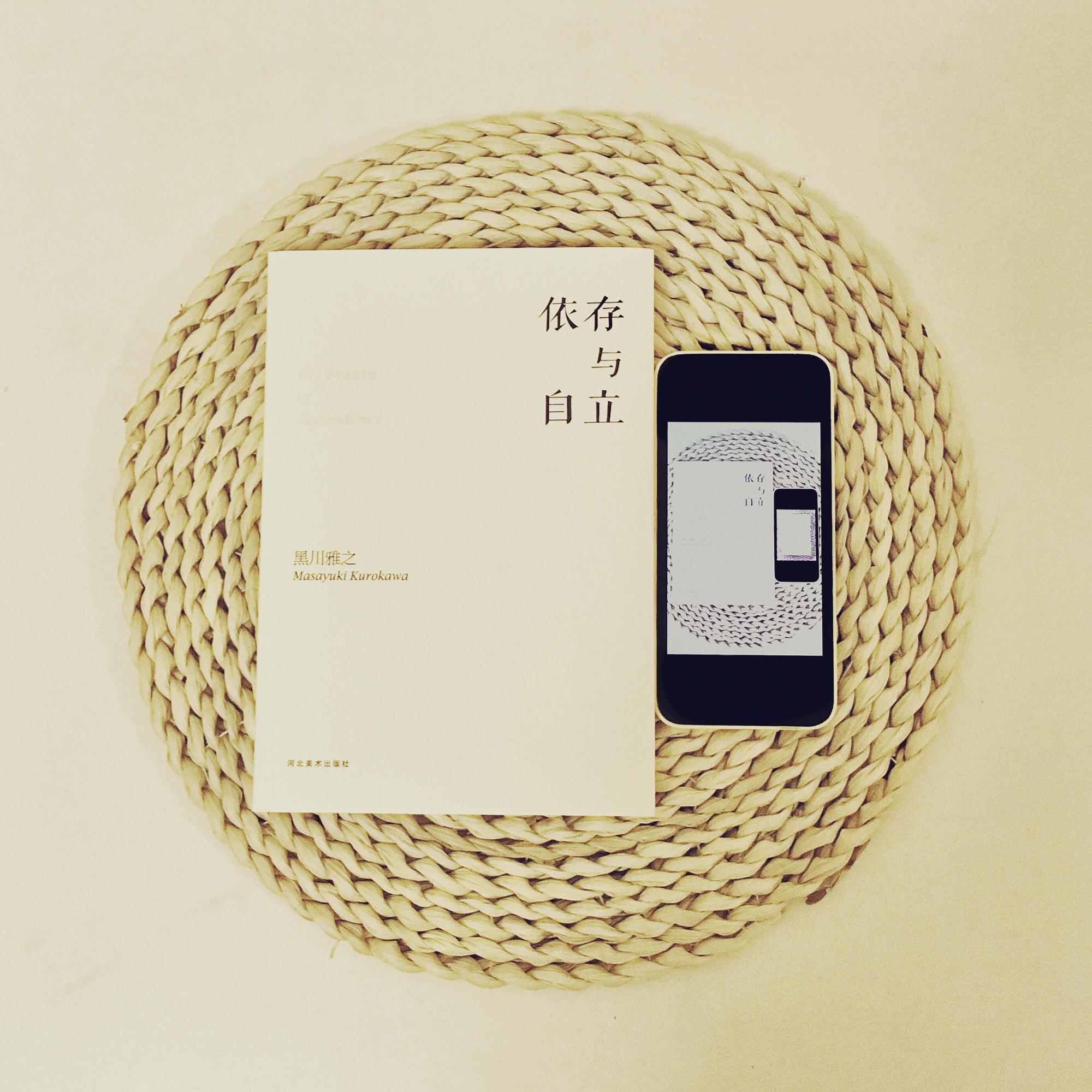 一周书单书影点缀的闲适元气设计师的晒书图集