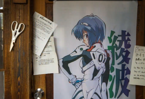 在京都大学(Kyoto University)的吉田寮(Yoshida