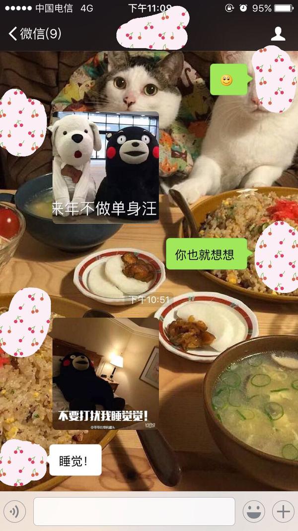 和自己暗恋的人聊天是一种怎样的体验?