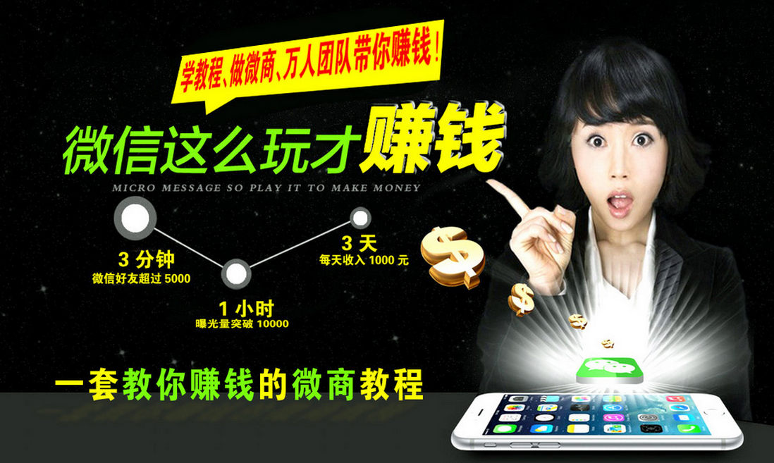 微商代理怎么做? - 迪安的回答