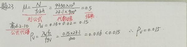 【注册篇】结构前辈整理的17个事半功倍的学习方法（求收藏）
