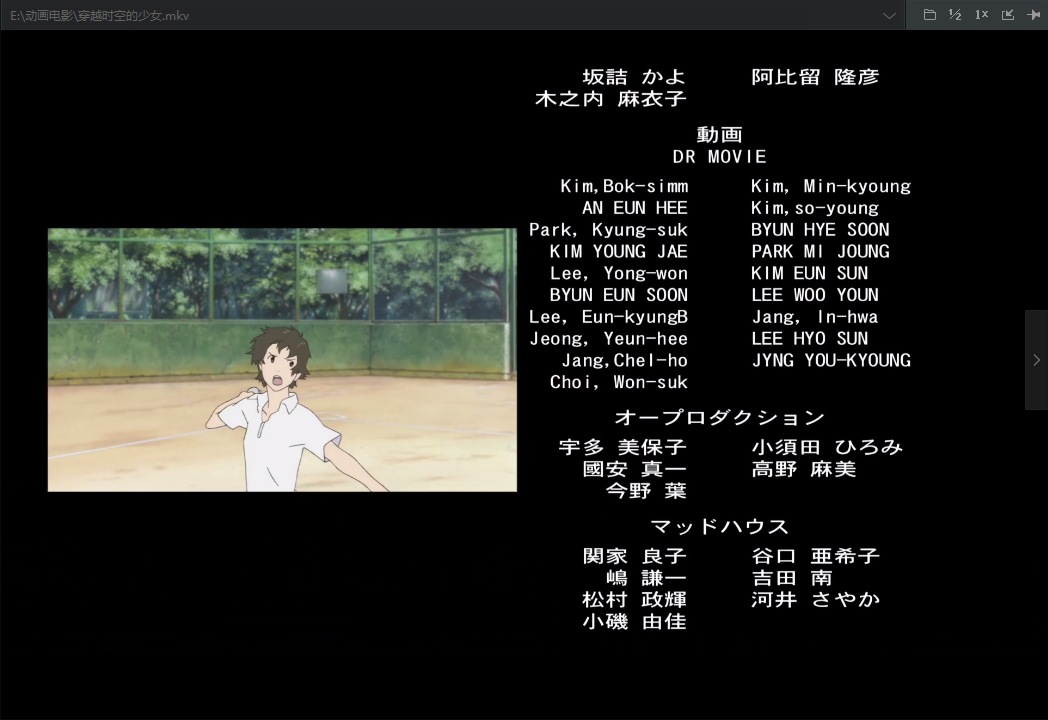 穿越时空的少女动画截图攻壳机动队动画截图.千与千寻动画截图.
