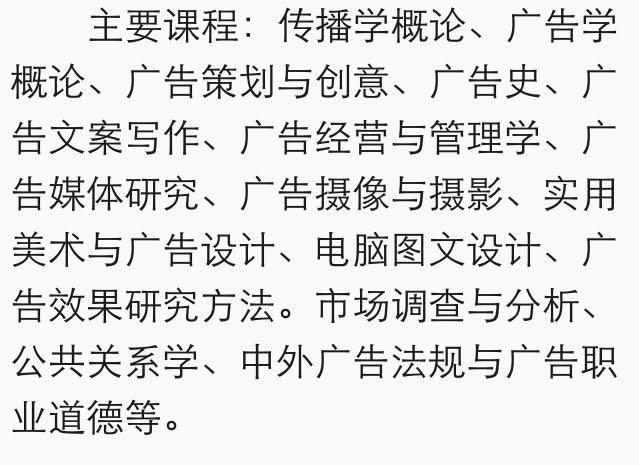 從事策劃是學市場營銷專業好呢還是廣告學專業好