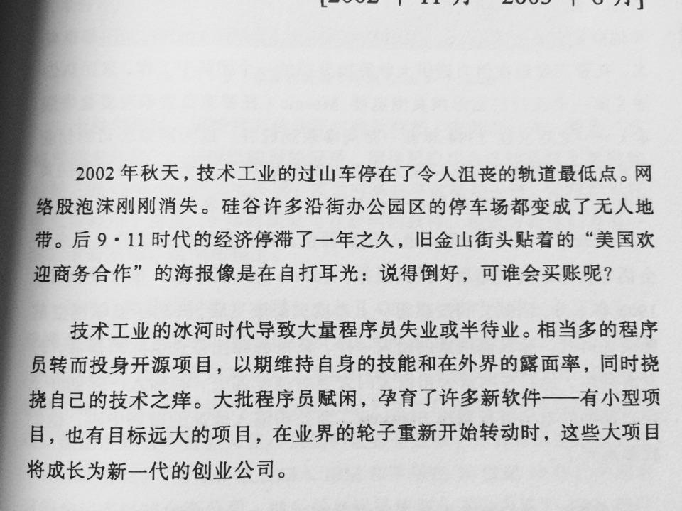 www.shanpow.com_2016美国就业形势。