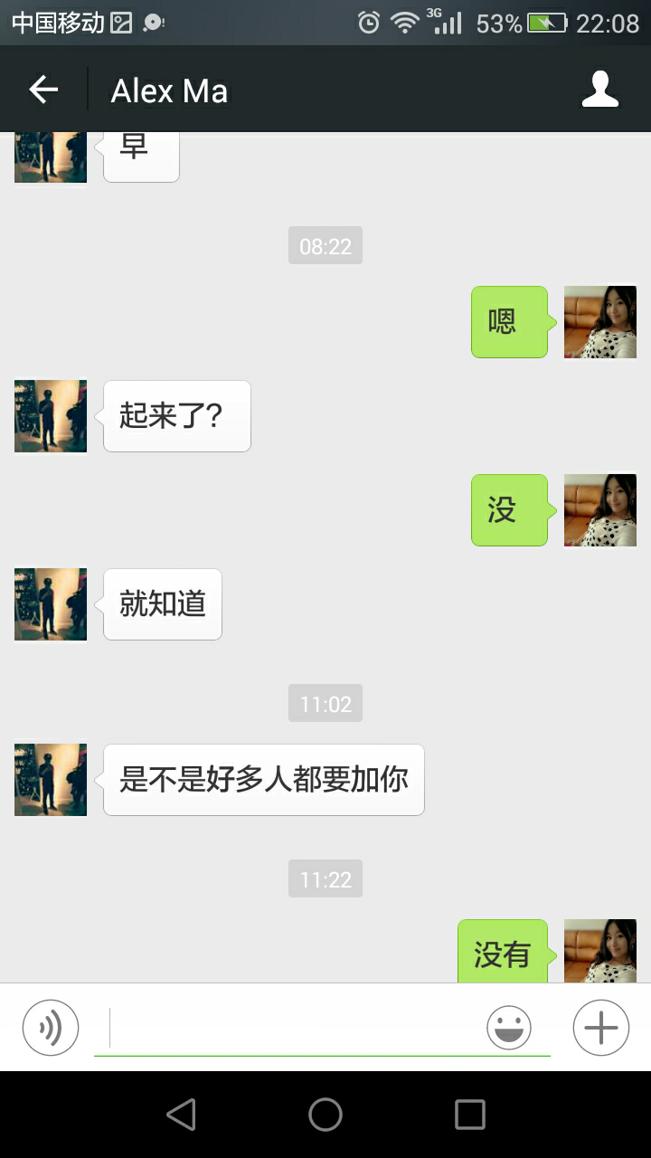 如果知乎里有傻逼,你认为是什么样的? - 李大茹