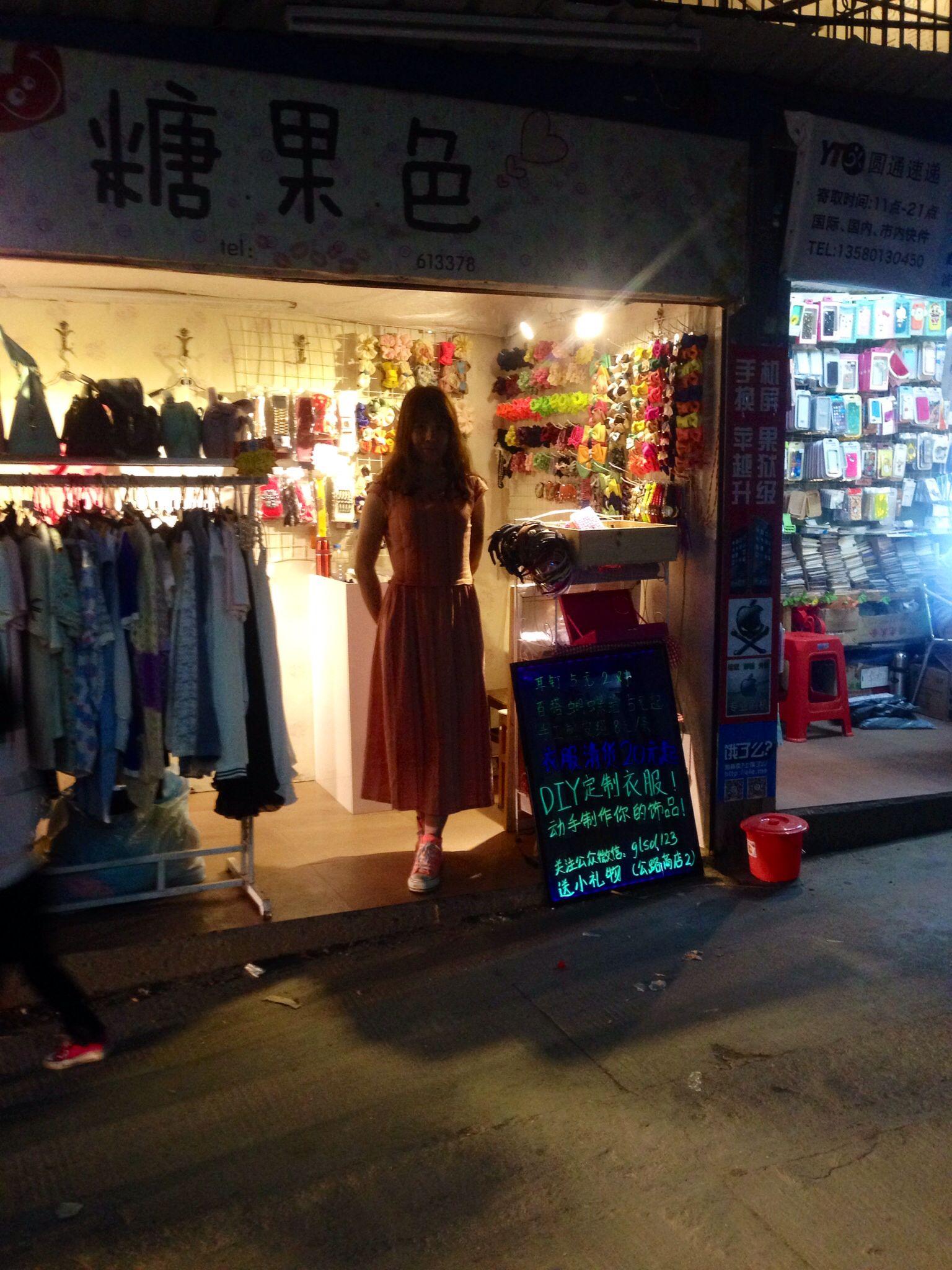 我现在在大学附近开了一家饰品店,卖蝴蝶结,D