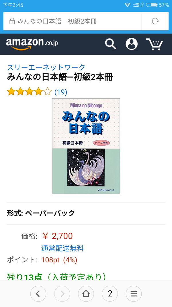 最新発見 日本語動詞の結合価 日本語動詞の結合価 - die-beamten