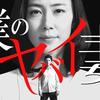 石原里美要当妈了 知乎 石原里美要当妈了 知乎