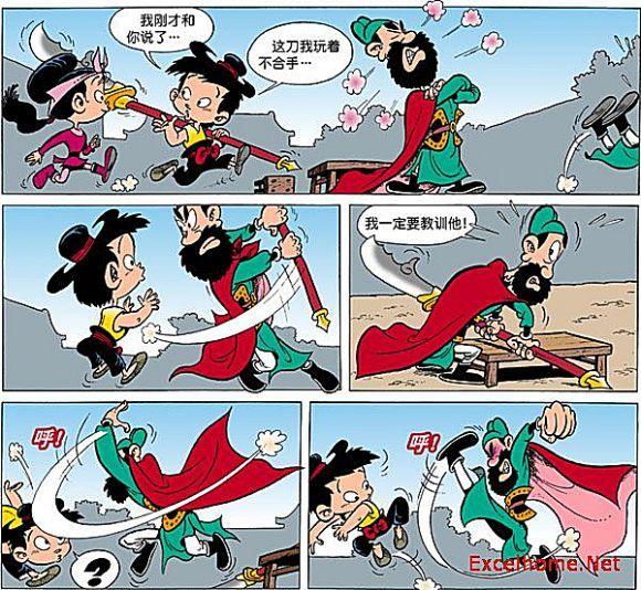 郎雀.作者孙晓纲.