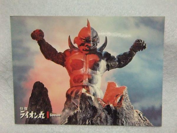 《超人幻想》第19集《参上 铁面具》,虽然有着令人心情沉重的剧情,却