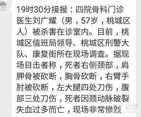 a3e42b1166a70c451ae6ad9445fe492d_b.jpg