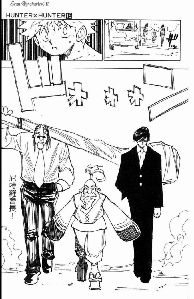 为什么有人说富坚义博有着殿堂级的画功?他的