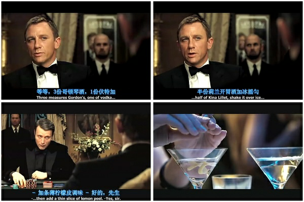 007vesper鸡尾酒配方图片