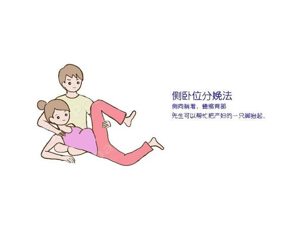 男生女生怎么生孩子图片