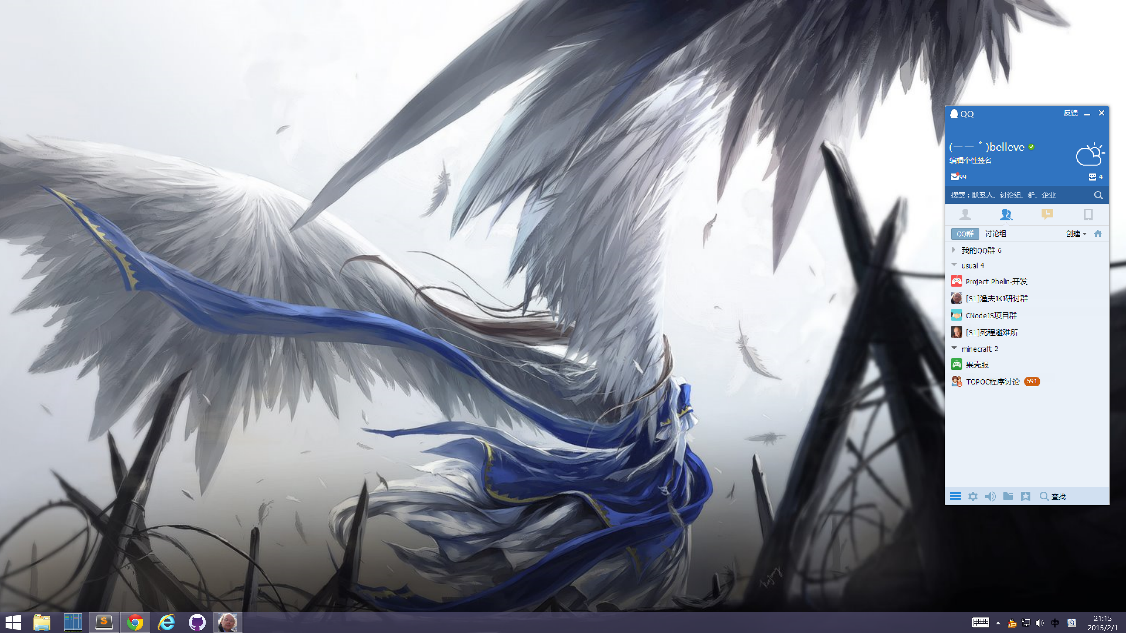 钢盅郭子 你要的 sublime text