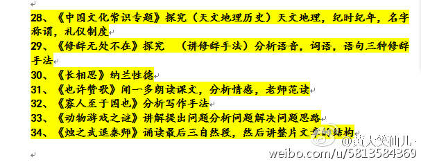 高中语文教师资格证面试需要做哪些准备? - 面试