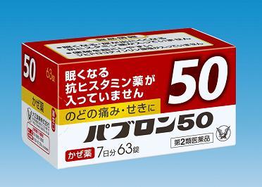 专治扭伤,肌肉损伤,关节酸痛的撒隆巴斯.