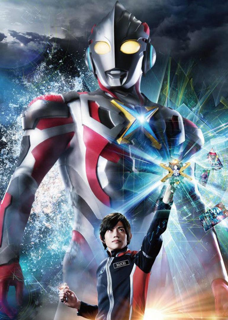ultraman x(艾克斯奥特曼)等等《jojo的奇妙冒险》 乔瑟夫·乔斯达