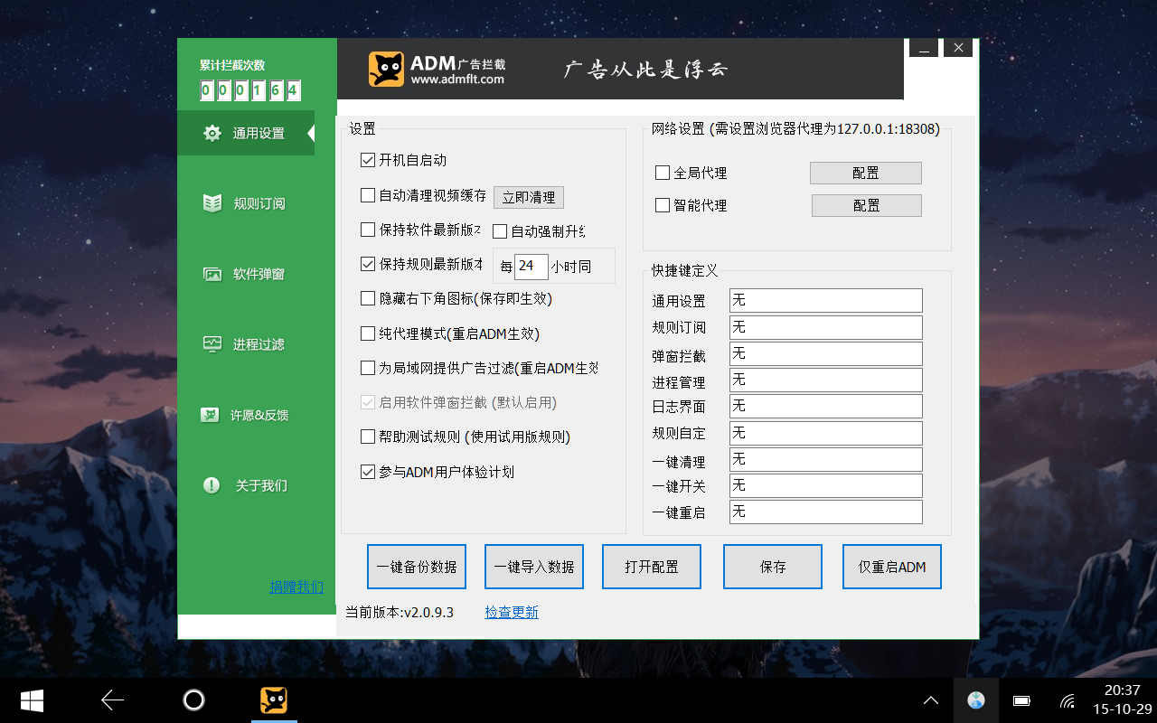 Win10支持哪些软件 Win10壁纸软件哪个好 Win10界面 Win10