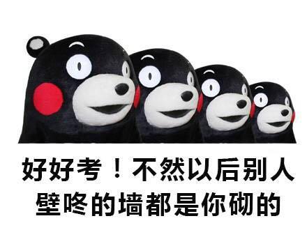 不就是高考吗!少年别怂!说上就上!