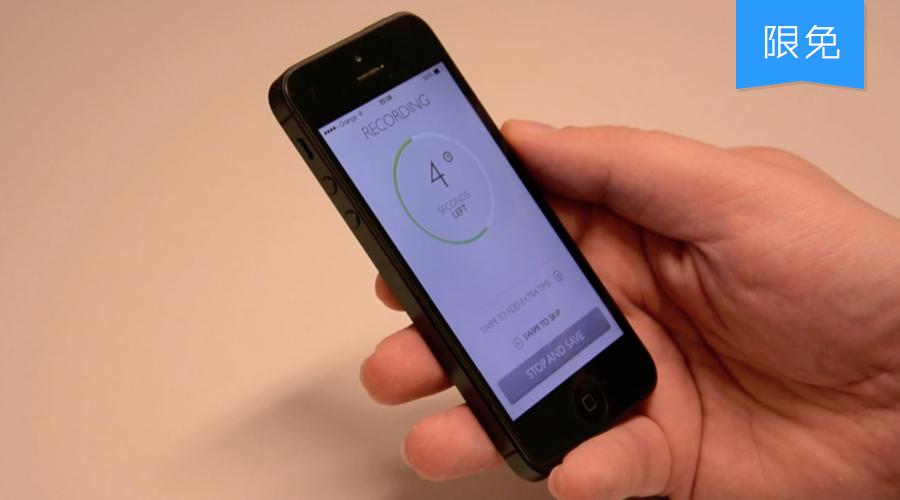 拿起手机用语音做记录吧.